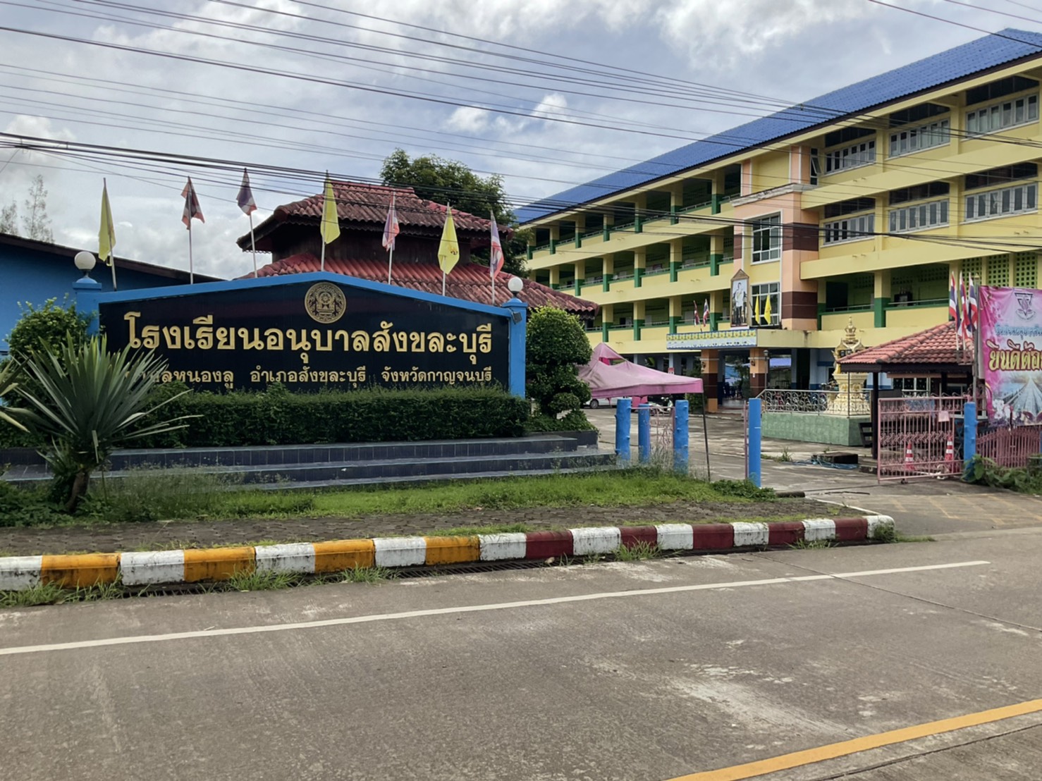 สังขละบุรี เร่งหามาตรการสยบโควิด-19 ด่วน  หลังมีผู้ป่วยเพิ่มขึ้นอย่างต่อเนื่อง
